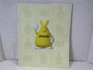 kp158) Toyota Ipsum 1997 year # catalog accessory & with price list .