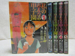 鎌田洋次の値段と価格推移は 87件の売買情報を集計した鎌田洋次の価格や価値の推移データを公開 鎌田洋次の値段と価格推移は 87件の売買情報を集計した鎌田洋次の価格や価値の推移データを公開