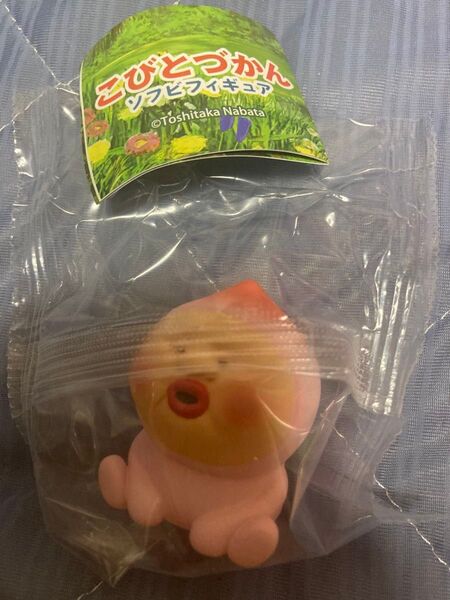 【新品未開封】ガチャ こびとづかん ソフビフィギュア カクレモモジリ