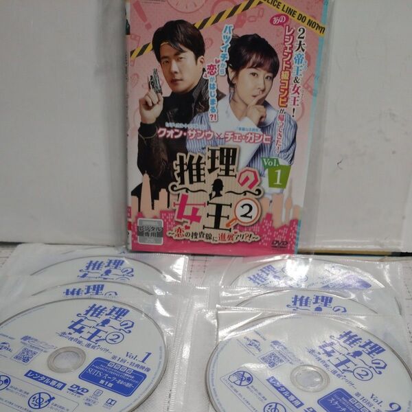 韓国ドラマ 推理の女王2 レンタル落ちDVD 全話