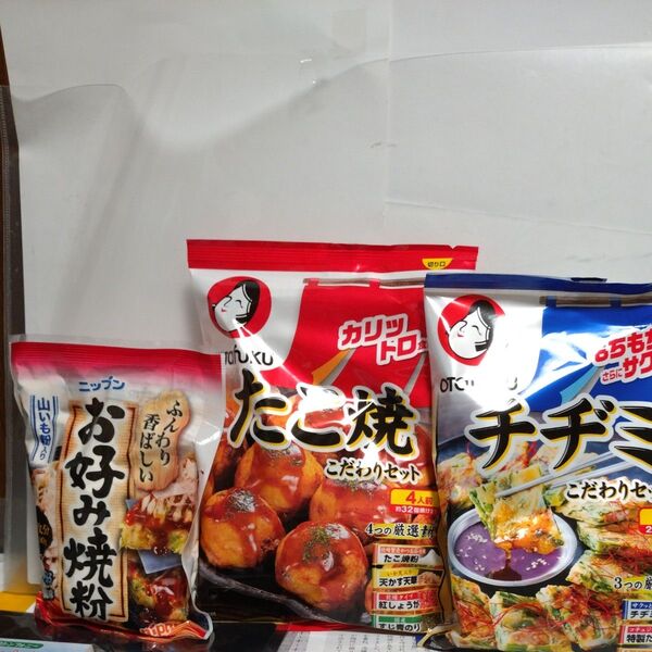お好み焼き粉、たこ焼セット、チヂミセット!