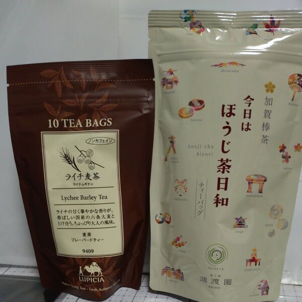ライチ麦茶、今日はほうじ茶日和