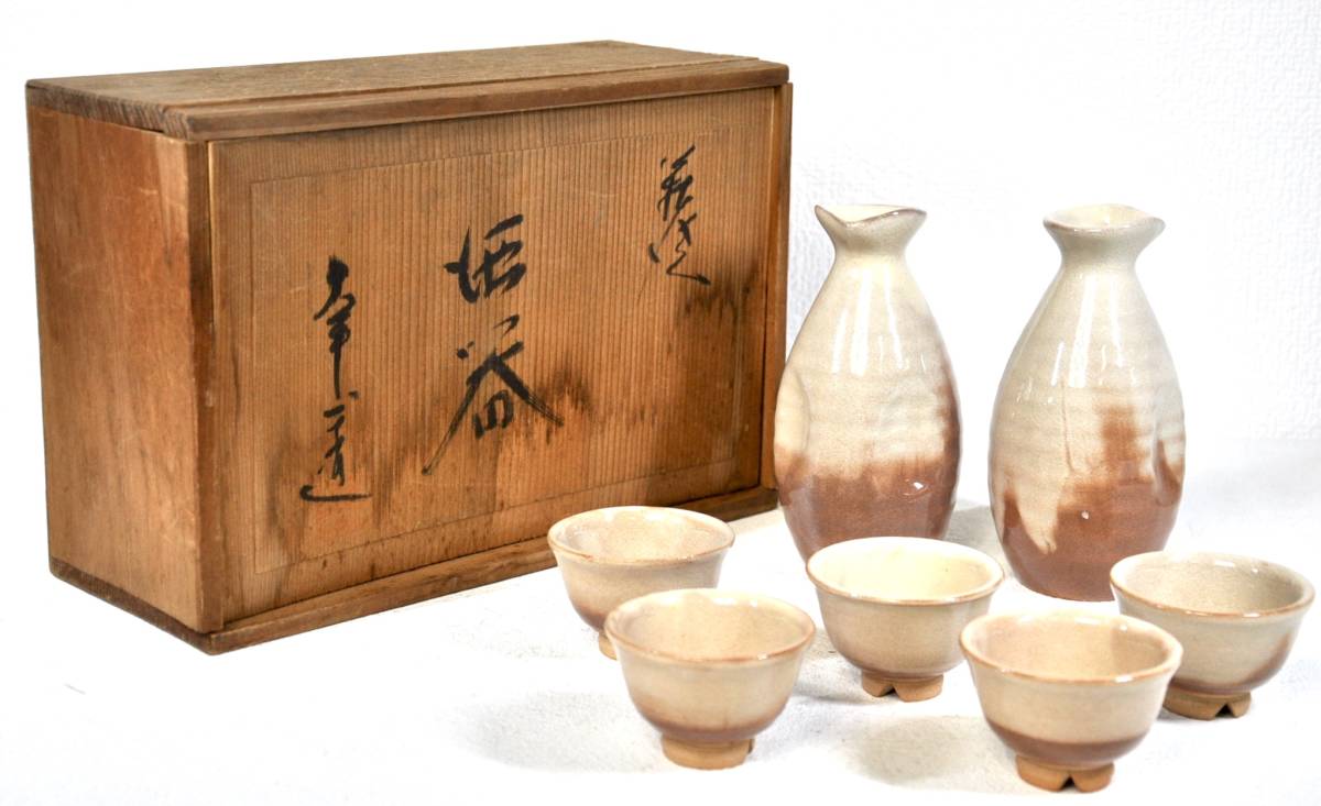酒器 青釉徳利 在銘 共箱/酒器 Yahoo!オークション -「酒器 徳利」(萩) (日本の陶磁)の落札相場