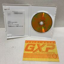 DVD 天地無用!GXP VOL.8_画像5