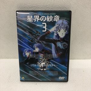 星界の紋章　Vol.3 DVD