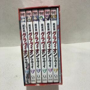 超重神グラヴィオンツヴァイ DVD Vol.1～6 +冊子