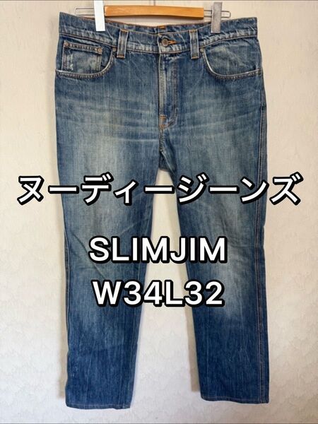 ヌーディージーンズ SLIMJIM スリムジム W34L32 SALTWATER BLUE デニム Nudie Jeans