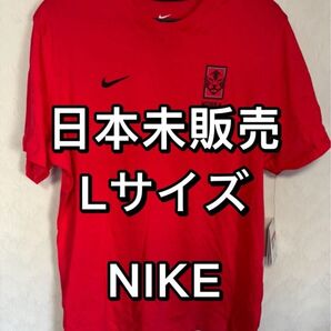 NIKE ナイキ サッカー 韓国代表 Tシャツ tee 新品 レッド Lサイズ 赤 2025年
