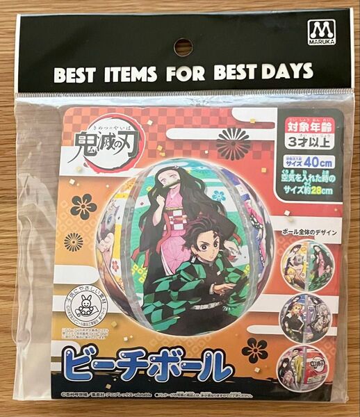 鬼滅の刃 ビーチボール 【新品未開封】 2022年 当時物 炭治郎 禰豆子 カナヲ 胡蝶しのぶ 時透無一郎 甘露寺蜜璃