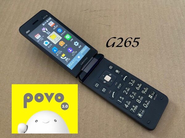 G265 GRATINA au KYF39 4G 京セラ SIMフリー グラティーナ ケータイ ガラホ VoLTE povo