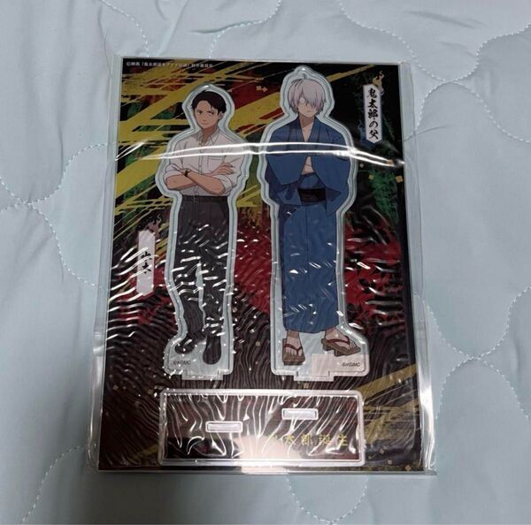 【処分品】 鬼太郎誕生 ゲゲゲの謎 アクスタ アクリルスタンド 鬼太郎の父 水木 ゲゲゲの鬼太郎