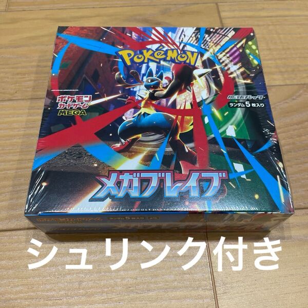ポケモンカードゲーム 1BOX シュリンク付 メガブレイブ ポケカ
