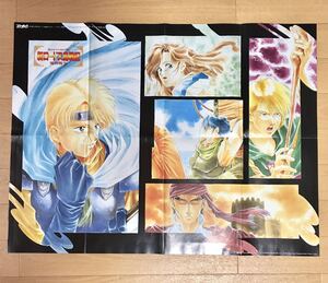 ヤフオク 新ロードス島戦記の中古品 新品 未使用品一覧 ヤフオク 新ロードス島戦記の中古品 新品 未使用品一覧