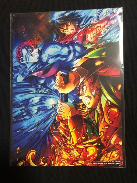 鬼滅の刃 無限城編 第3弾入場者特典 キービジュアルイラストボード