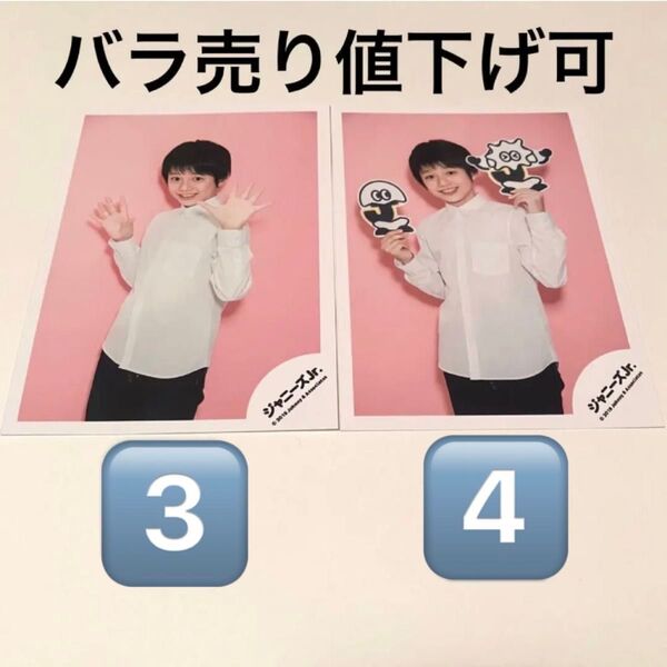 【バラ売り値下げ可】AmBitious 真弓孟之 公式写真 7枚 2021年