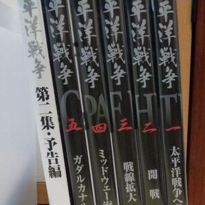 ユーキャン 太平洋戦争 DVD 全6巻セット 歴史 ドキュメンタリー