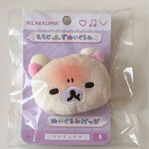 サンエックス コリラックマ えもじーず ぬいぐるみバッジ リラックマ 怒り顔