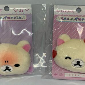 コリラックマ えもじーず ぬいぐるみ バッジ 怒り顔 笑顔 ハート リラックマ