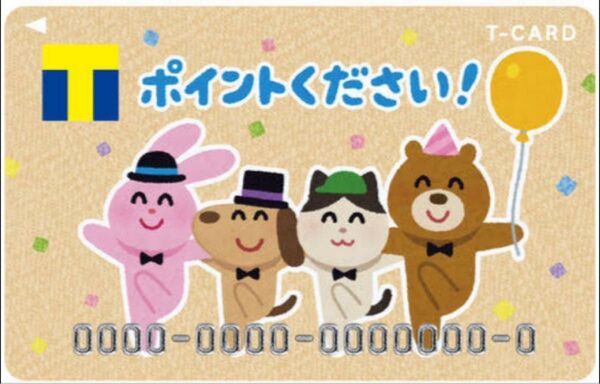 いらすとや Tカード Vポイントカード