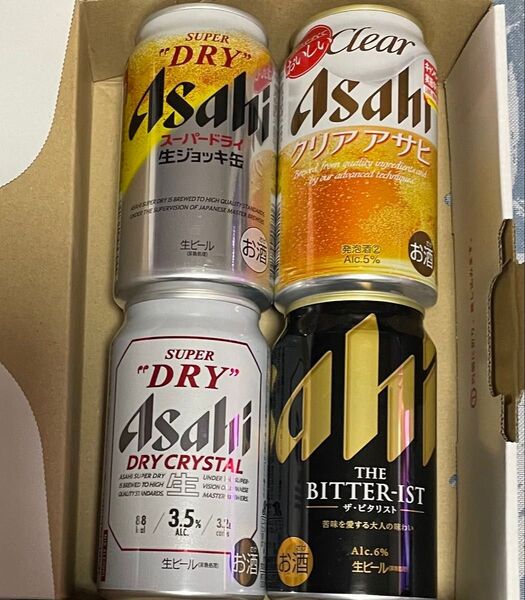 アサヒビール飲み比べセット