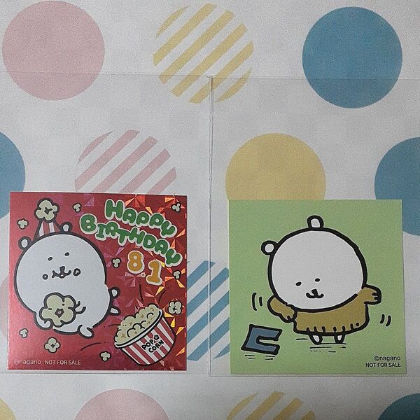 ナガノマーケット□ノベルティ□2枚セット□バースデー□お誕生日ステッカー□新しい服□ナガノのくま□自分ツッコミくま□2025□