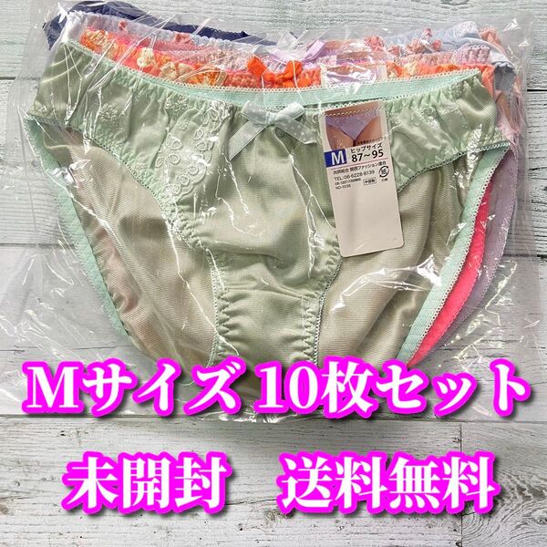 Mサイズ☆10枚セット トリコット生地 まとめ売り フルバックショーツ レース花柄 福袋 デイリーショーツ 未開封 未検品①
