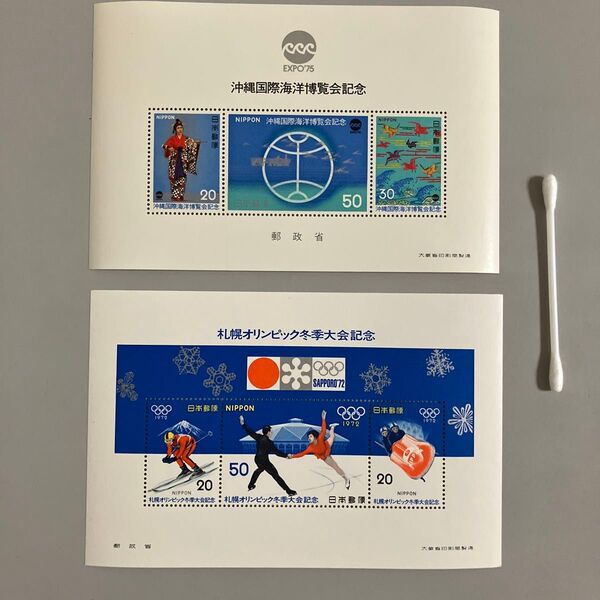 未使用 記念切手 950円分 化粧用メイク用綿棒1本