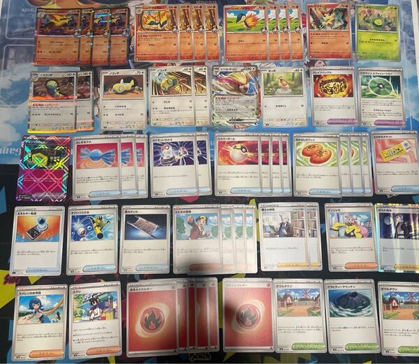 ポケモンカード ヒビキのバクフーン ノココッチ にげあしドロー 炎デッキポケカ デッキ