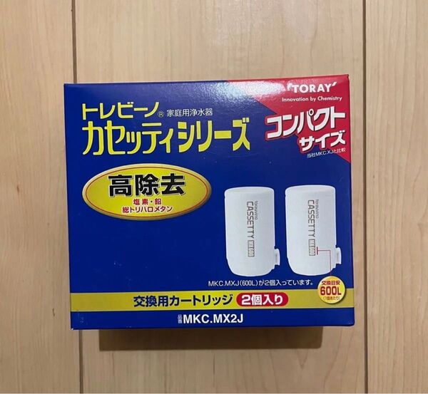 東 レ トレ ビーノ 浄水器 蛇口直結型 カセッティシリーズ 高除去タイプ 交換カートリッジ MKC.MX2J ホワイト※6