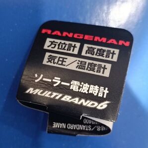 レンジマン タグ