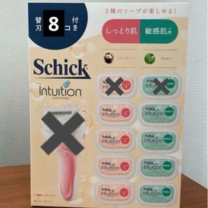 【新品未使用】Schick(シック)イントゥイション クラブパック替刃8個