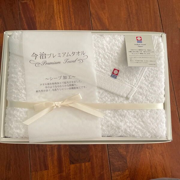 今治 プレミアム タオル imabari towel ホワイト バスタオル 白 シープ加工 ふわふわ ホワイト