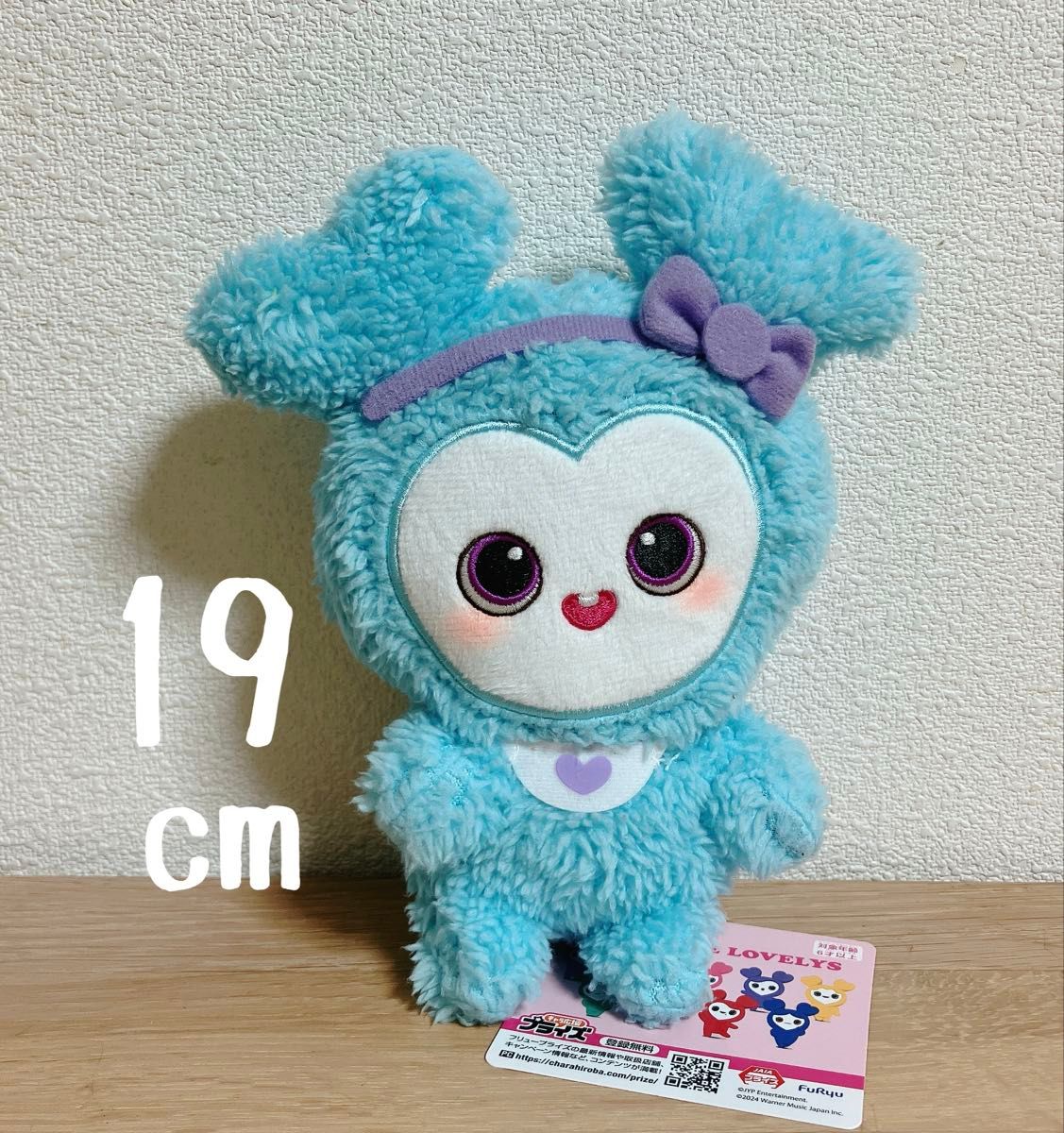 GiGO限定ふわもこおすわりぬいぐるみBABY LOVELYSモモ TWICE LOVELYS ふわもこおすわりぬいぐるみ ～BABY LOVELYS