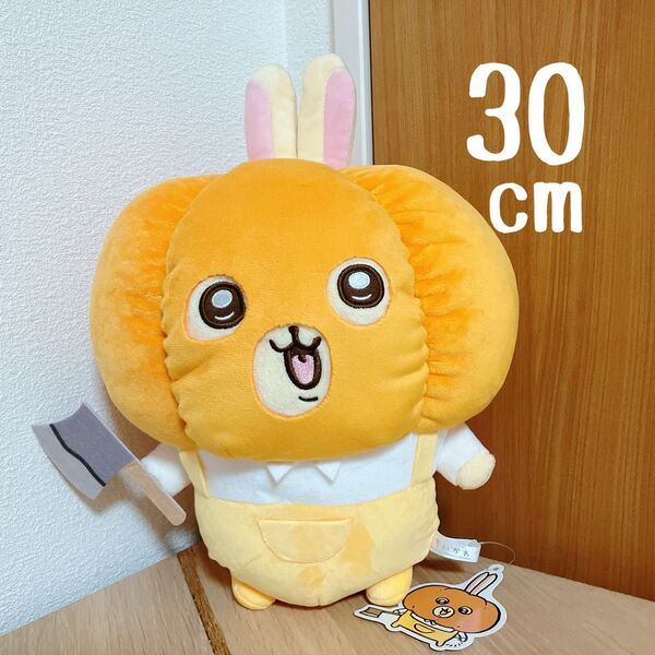 ★ちいかわ うさぎ・モモンガ カボチャ BIGぬいぐるみ (全2種) タグ付き 未使用★ うさぎ