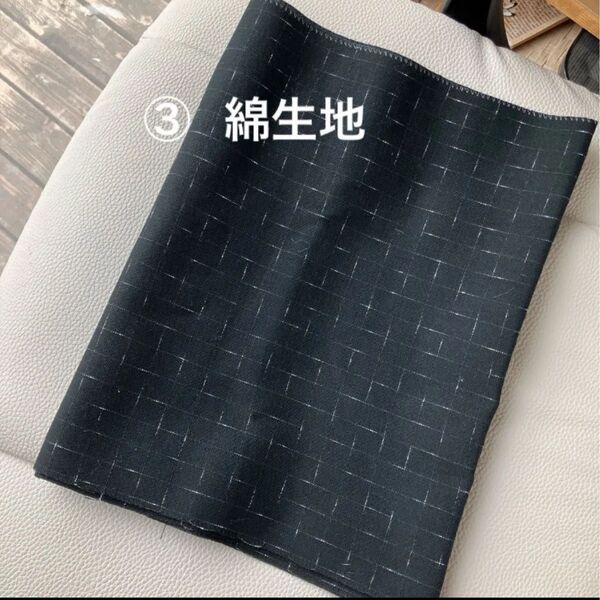 和柄 着物生地 ハギレ 綿 ハンドメイド材料 黒地