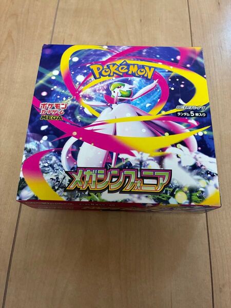 ポケモンカードゲーム MEGA 拡張パック メガシンフォニアシュリンクなし 1BOX