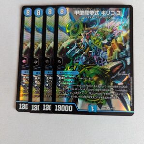 価格の相談却下 キリコキューブリック キリコ3