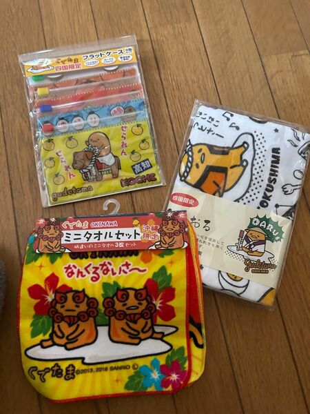 ぐでたま ご当地限定 グッズ サンリオ まとめて