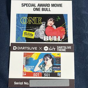 いわお小鈴 ダーツハイブ ブラックホール くじ