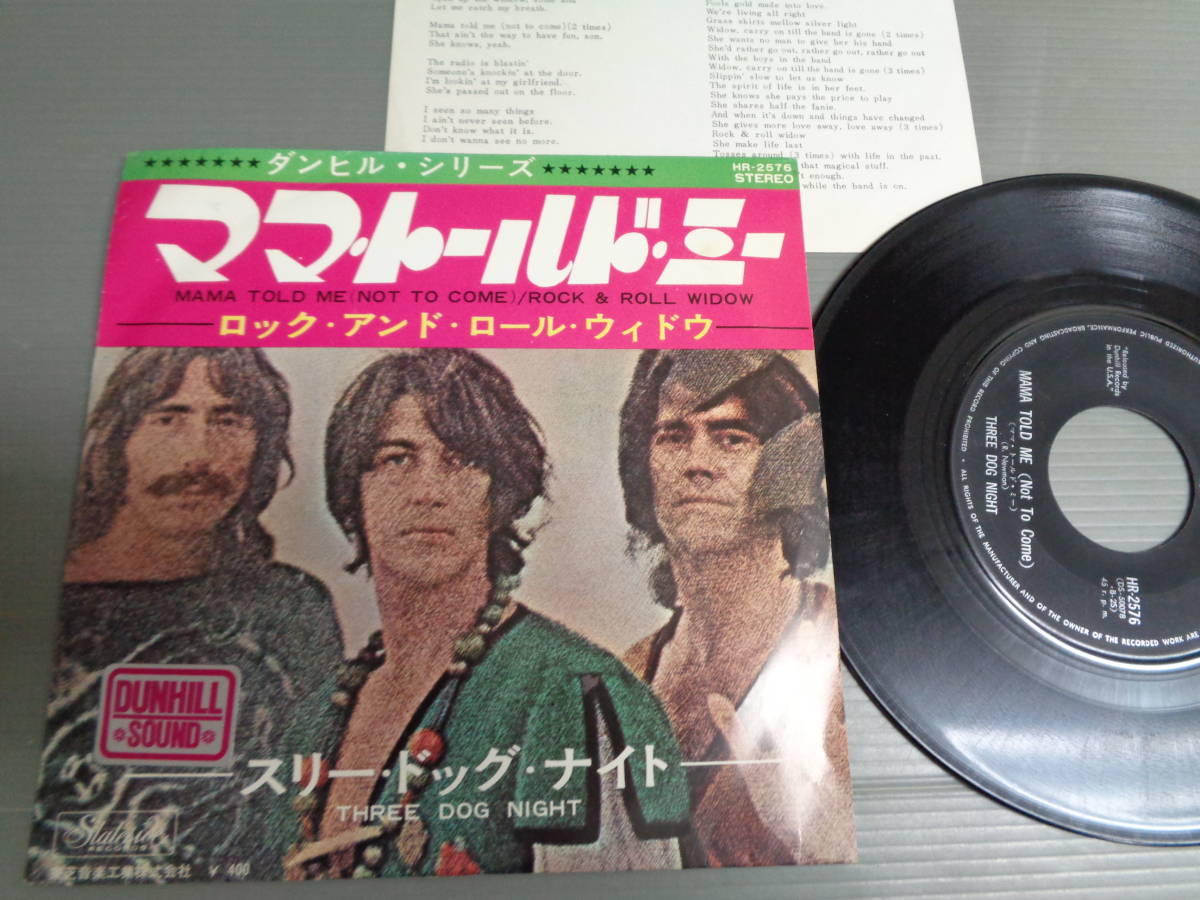 ヤフオク! -スリーミー(音楽)の中古品・新品・未使用品一覧