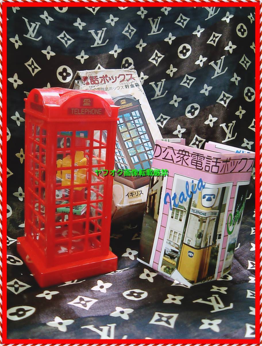 ヤフオク! -電話ボックス(アンティーク、コレクション)の中古品・新品 