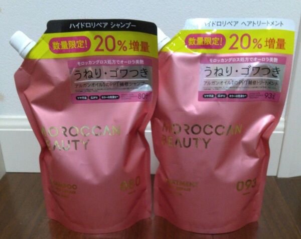 【数量限定20%増量】モロッカンビューティ ハイドロリペア シャンプー&トリートメント 詰め替え (444ml+444ml)