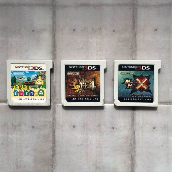 3DS カセット3つまとめ売り 3DSソフト ニンテンドー 任天堂 どうぶつの森 モンスターハンター ソフトのみ