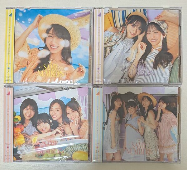乃木坂46 39thシングル Same numbers CD 1