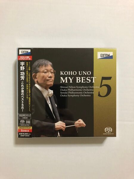 未開封 5SACD 宇野功芳 ブルックナー 交響曲第8番 ベートーヴェン 5番 モーツァルト 40番 チャイコフスキー ブラームス