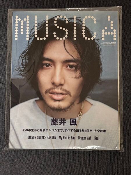MUSICA(ムジカ) 2022年5月号 (FACT) 藤井風特集