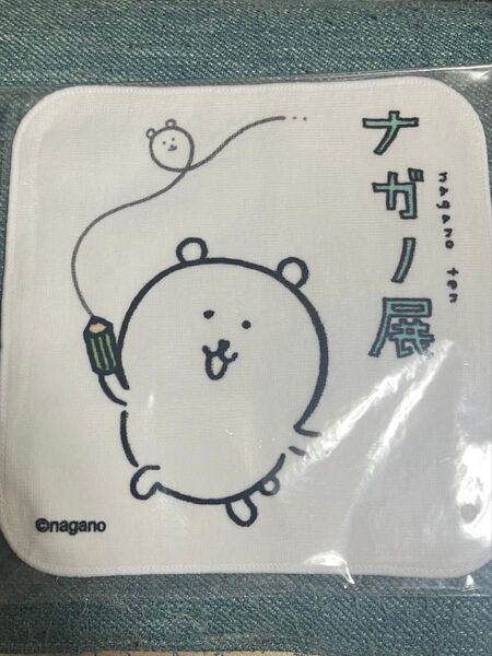 ナガノマーケット ナガノキャラクターズ ナガノ展 ハンカチ ハンドタオル ナガノのくま