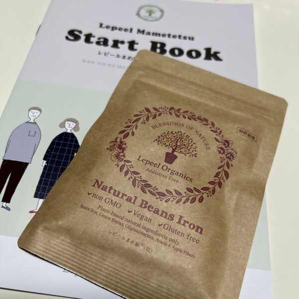 レピール まめ鉄 粒タイプNatural Beans Iron 即日発送! 賞味期限2027