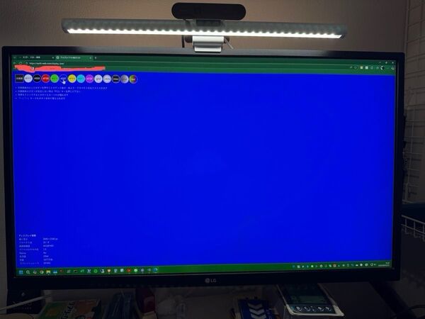 LG 4K 27インチ液晶モニター 27UL500-W 中古完動品