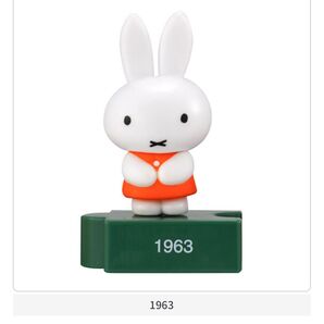 ミッフィー70th 1963 未開封